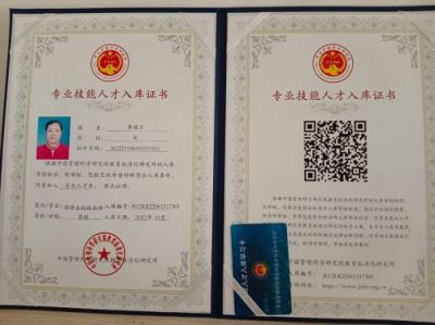 两会前夕特别报道  新时代国医大师---李瑞兰