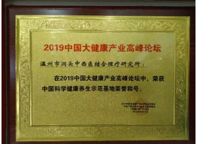 陈德来——2025年全国两会重点推荐中医名家