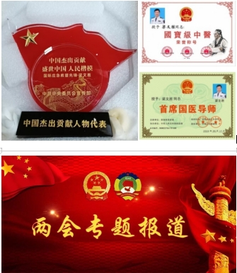 凝聚中国力量 聚焦两会特别报道国际救援创始人---梁文胜