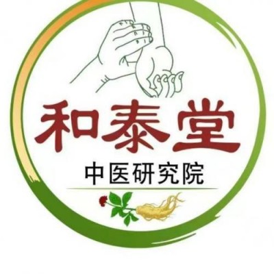 中医张志励：传统与现代交织的中医践行者