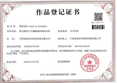 中医张志励：传统与现代交织的中医践行者