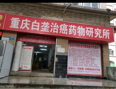 巩固传统优势 勇攀世界医学高峰