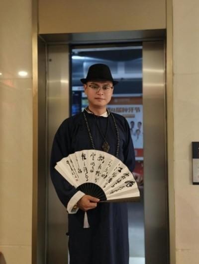 毕海军-易学大师