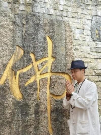 毕海军-易学大师