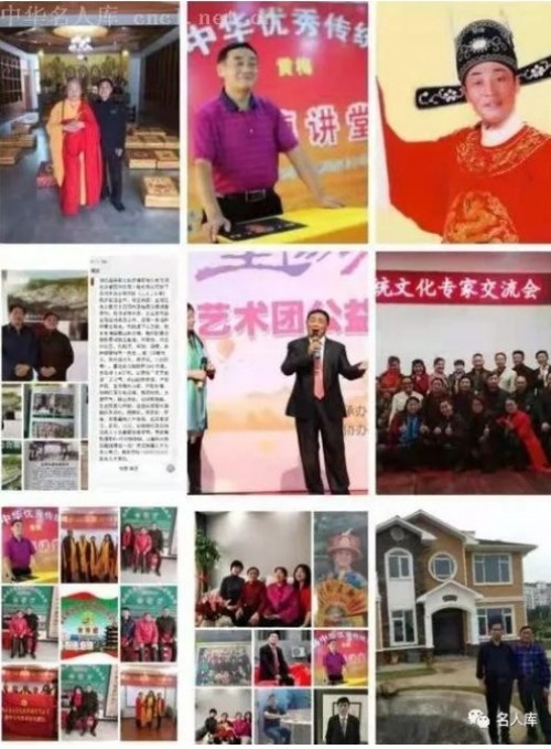 以毕生践行传承用国学点亮时代 -记国学传承大使方来柱