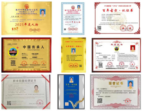 十五五中医药规划建议专家-艾肯·马木提：中医药传承者与健康管理专家的三餐健康使命