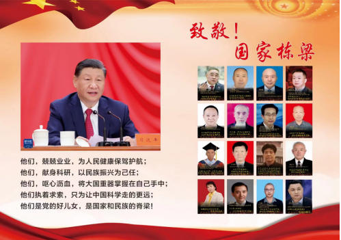 十五五中医药规划建议专家-艾肯·马木提：中医药传承者与健康管理专家的三餐健康使命