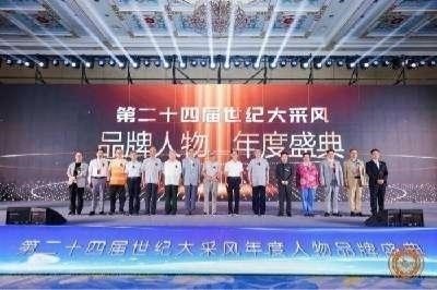 传承中医瑰宝,守护大众健康 中国著名国医大师---林的仕