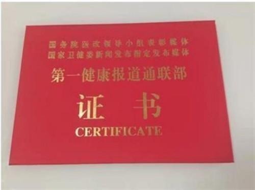 2026金马贺岁·“易医同源”传承人刘荣安新春送福