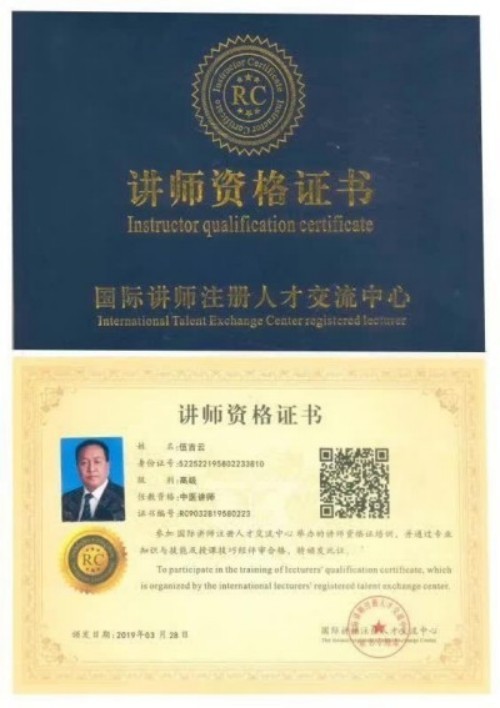 2026金马迎新春·国医名家伍吉云恭贺新春送健康