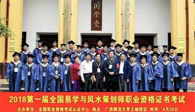 金马贺岁·文脉传情 罗杰锋与您共赴文化传承新春之约