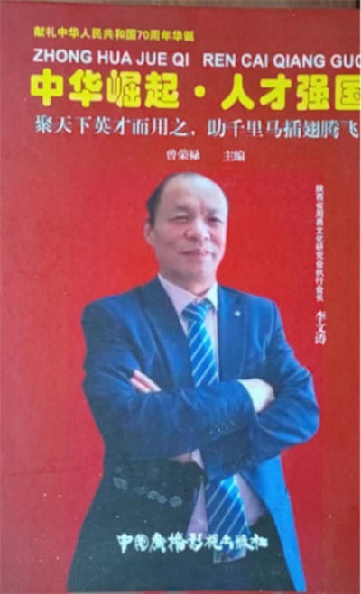 2026年祭祀、祈福、解太岁---李文涛