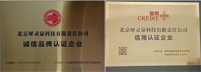 两会特别报道 科技赋能健康中国 犀灵泉以元素平衡创新书写民生答卷