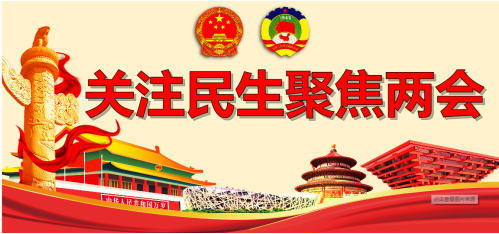 全国人大常委会法制工作委员会  建议修制订《中华人民共和国“标准化法”》的意见