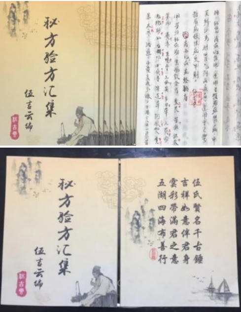 聚焦2026全国两会特别报道：传承创新守正行远 国医楷模伍吉云的仁心仁术之路