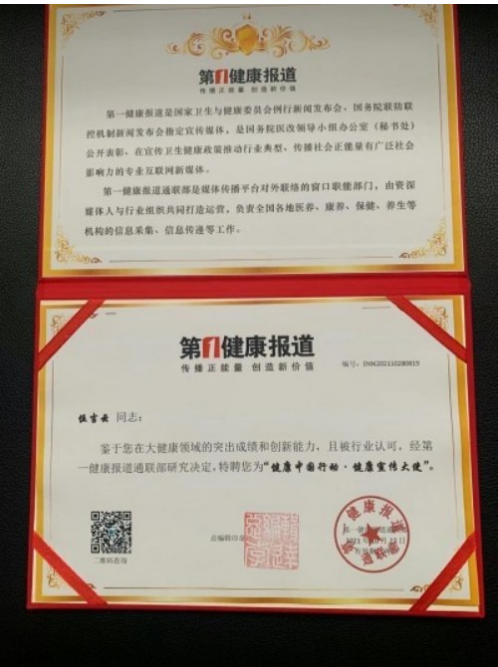 聚焦2026全国两会特别报道：传承创新守正行远 国医楷模伍吉云的仁心仁术之路