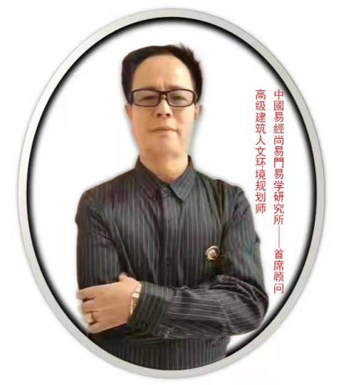 《聚焦两会特别报道》 著名资深的易学名家——施生培