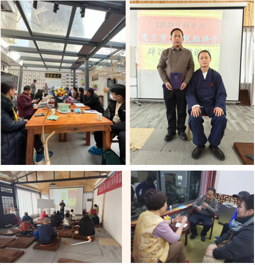 郭根成：以科学易学践行两会“传统文化创新传承”精神