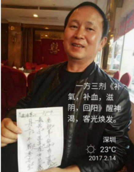 现代医疗手段与古代中医文化》 一一 疗效才是硬道理一一