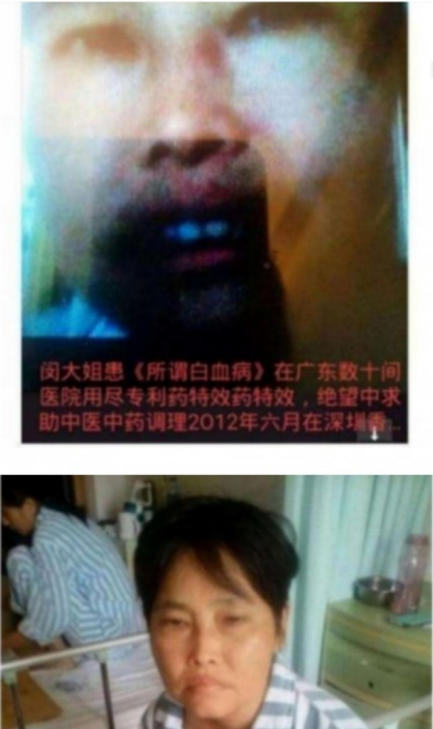 现代医疗手段与古代中医文化》 一一 疗效才是硬道理一一