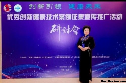 岐黄丹心映两会 匠筑国药谱华章---何明华的中医药传承与担当