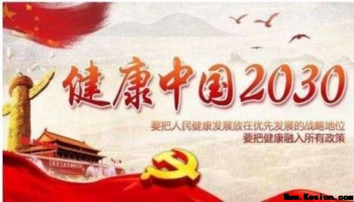 岐黄丹心映两会 匠筑国药谱华章---何明华的中医药传承与担当