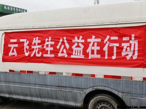 《走进东周儿童村》