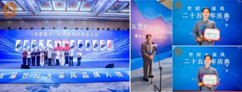 用儒释道文化经典化解人生困境——用古老智慧点亮人们的心灵的灯塔“当代杏坛使者—谢宗润