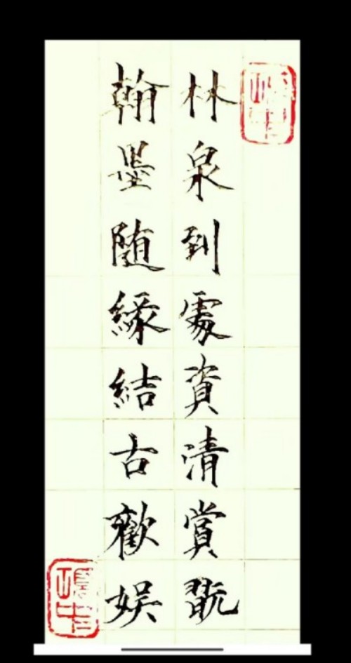 弘扬国学文化 传承易学精髓——记中国著名周易名家、书法家杨项中