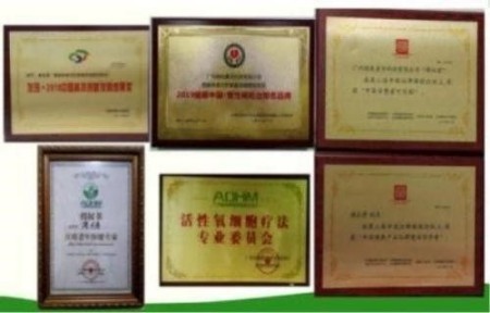 杏林大国医 行业名人大拜年 量子氢氧健康第一人长寿哥(廖永贵)