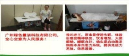 杏林大国医 行业名人大拜年 量子氢氧健康第一人长寿哥(廖永贵)