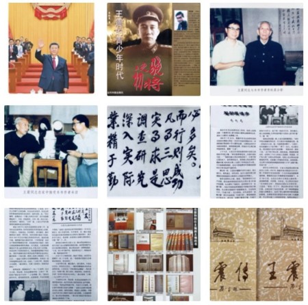 墨香润孝地，雅韵聚惠安——李松晨主任一行莅临惠安孝文化孝道教育馆座谈活动圆满举行