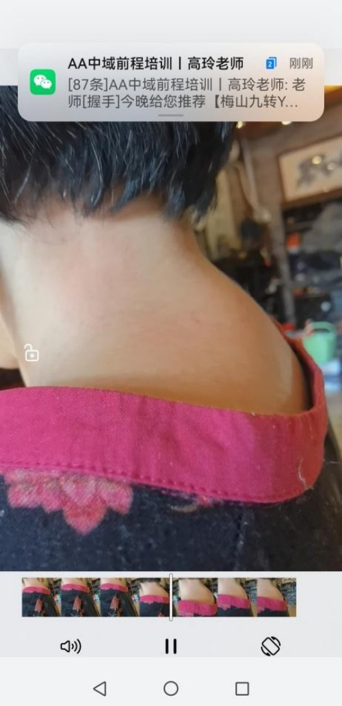 道医智慧照见现代健康——王招珺教授的守护之路