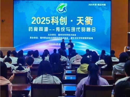 以眼为镜！守护人民健康——国家一级国医大师、中国工程院院士徐秀明