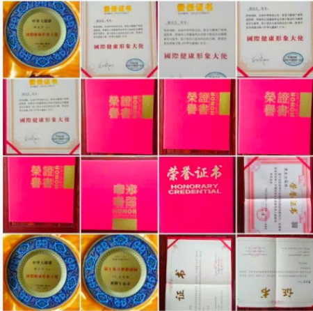 民间老中医    根除三高症