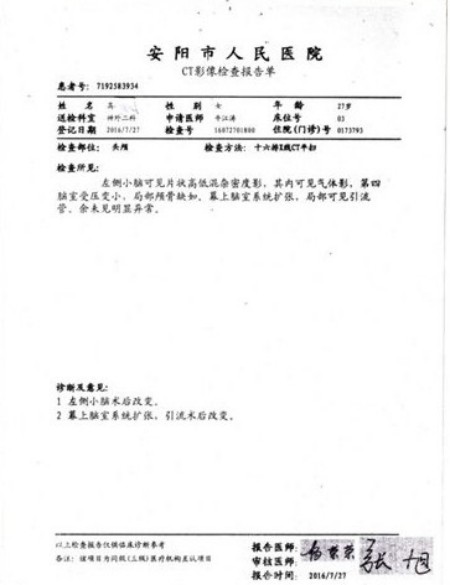 喜迎2026全国两会特别报道：守护百姓安康的民间中医标杆李茂林教授