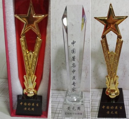 2026喜迎全国两会特别报道：瑶医传人黄元周以祖传秘方守护一方健康