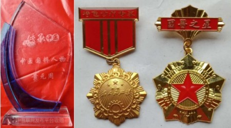 2026喜迎全国两会特别报道：瑶医传人黄元周以祖传秘方守护一方健康