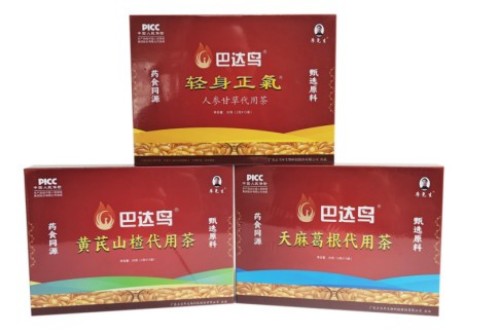 喜迎两会特别报道：廖尧生教授以中国暖茶轻身正气茶守护大众健康