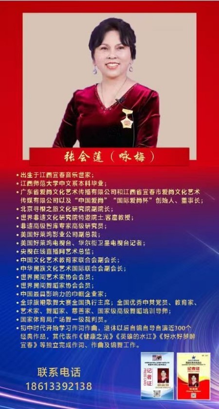 聚焦两会特别报道：张会莲以文化为笔，在时代考卷上书写巾帼担当