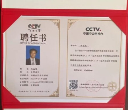 《发展百万家庭企业》创新为民谋利为国创税的领头羊——环宇力康生物的健康产业突围之路