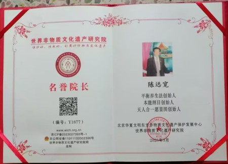 《发展百万家庭企业》创新为民谋利为国创税的领头羊——环宇力康生物的健康产业突围之路