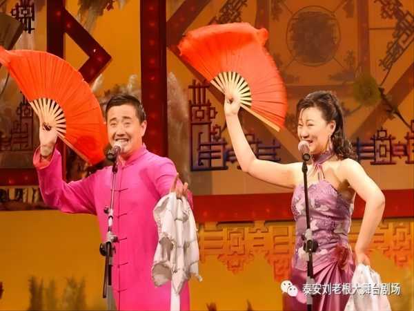 你不知道的——二人转
