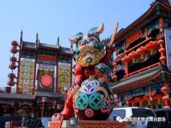 刘老根大舞台，一路走来，感谢有您