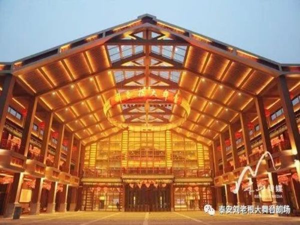 刘老根大舞台，一路走来，感谢有您